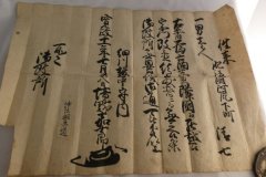 Edo-period-passport-2