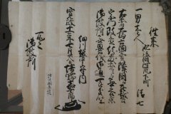 Edo-period-passport-Japan