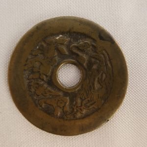 Japanese 18th century metal currency "rare" (obverse)
