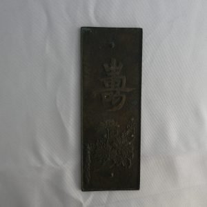 Japanese Edo period pocket mirror.